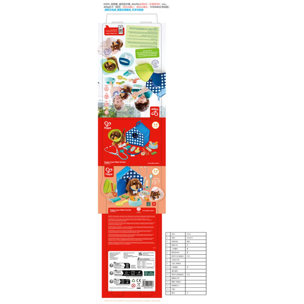 Pet Care Vet Playset hape hape